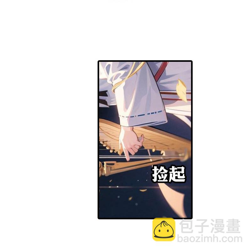 王的第一寵後 - 第202話 新狼王 - 3