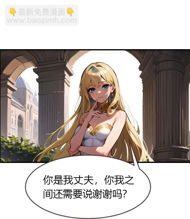 王的第一寵後 - 第202話 新狼王 - 5