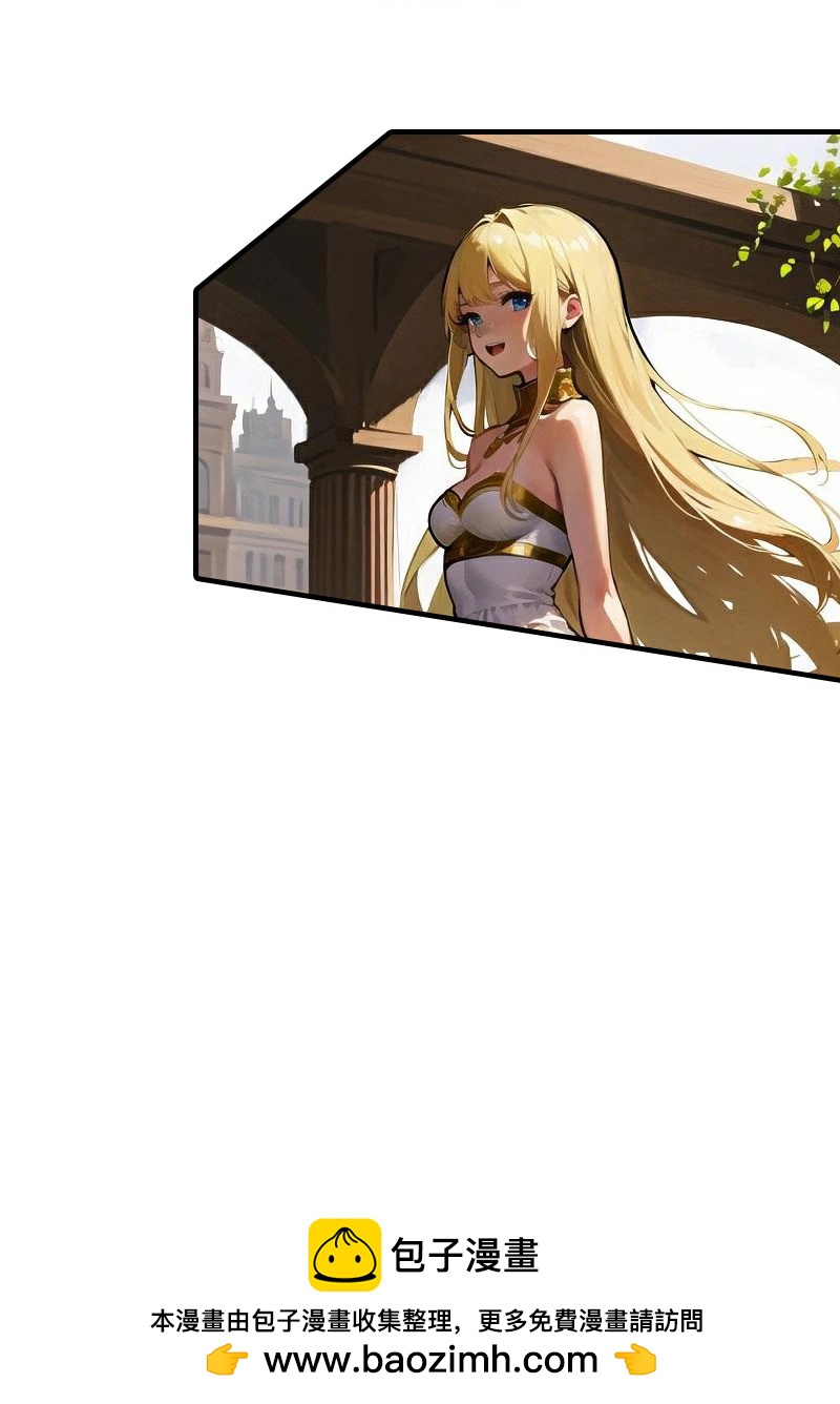 王的第一寵後 - 第202話 新狼王 - 3