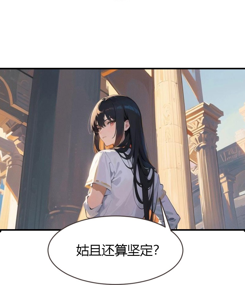 王的第一寵後 - 第202話 新狼王 - 1