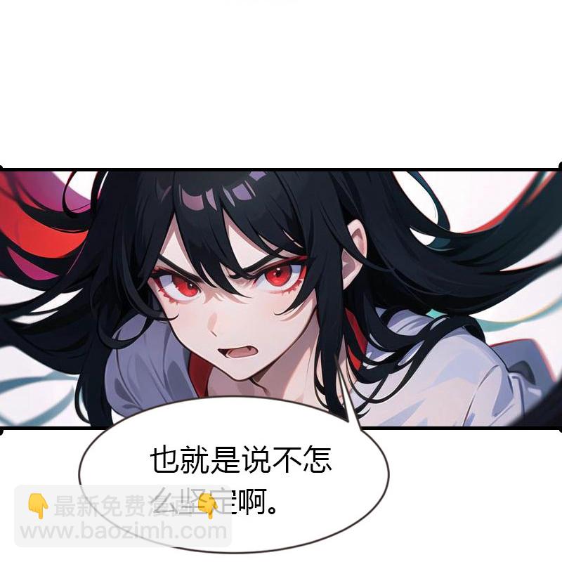 王的第一寵後 - 第202話 新狼王 - 2