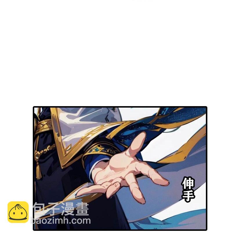 王的第一寵後 - 第204話 悲慘的回憶 - 4