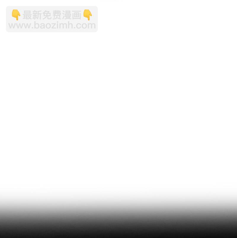 王的第一寵後 - 第204話 悲慘的回憶 - 6