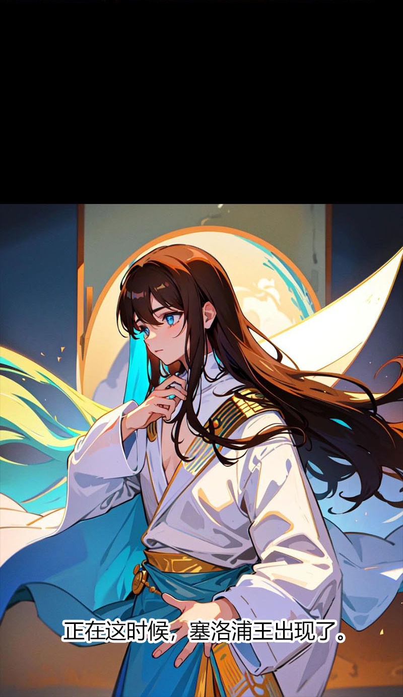 王的第一寵後 - 第204話 悲慘的回憶 - 6