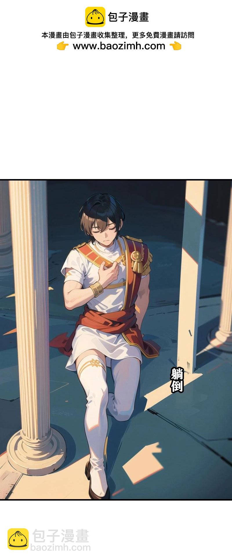 王的第一寵後 - 第204話 悲慘的回憶 - 2