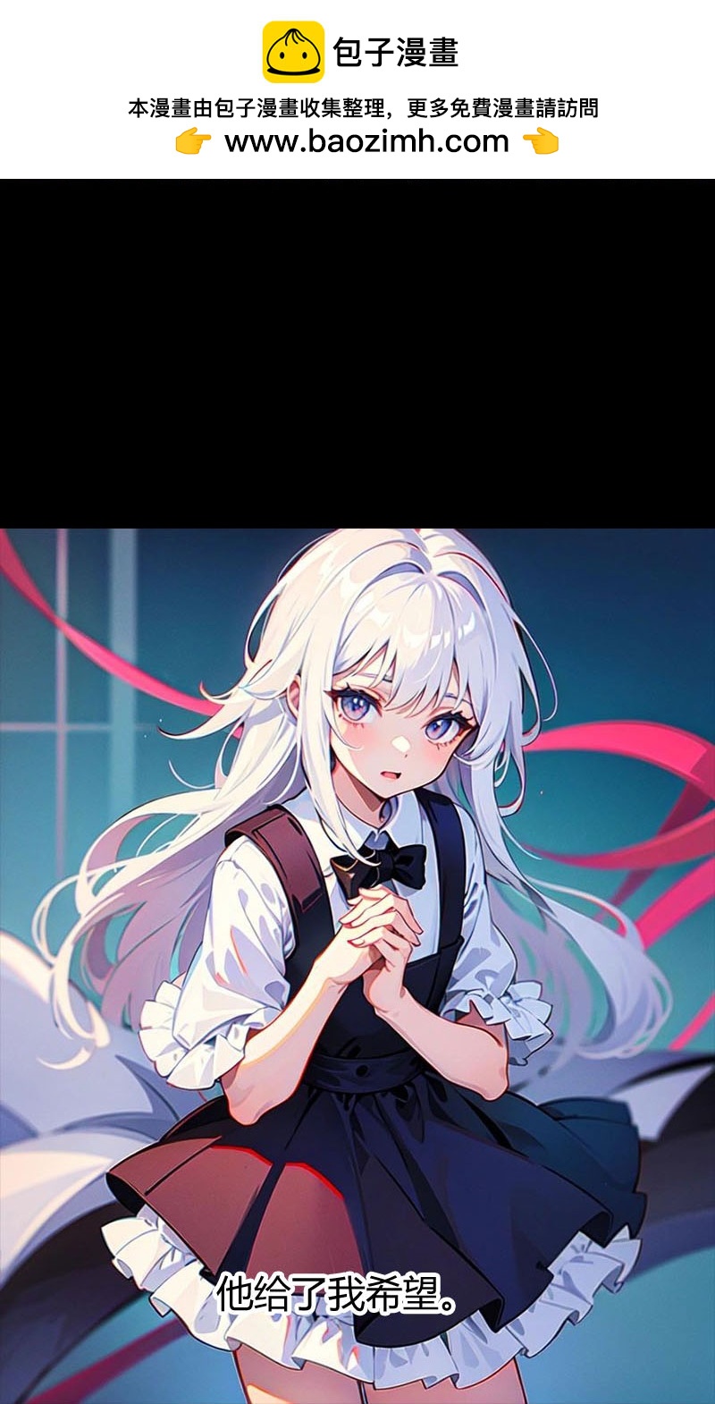 王的第一寵後 - 第204話 悲慘的回憶 - 3