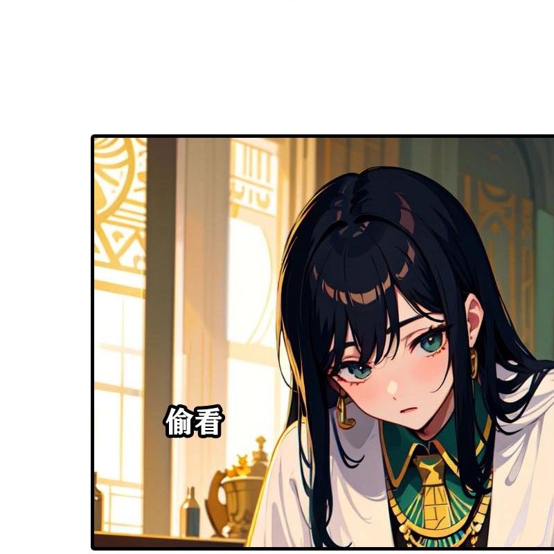 王的第一寵後 - 第204話 悲慘的回憶 - 6