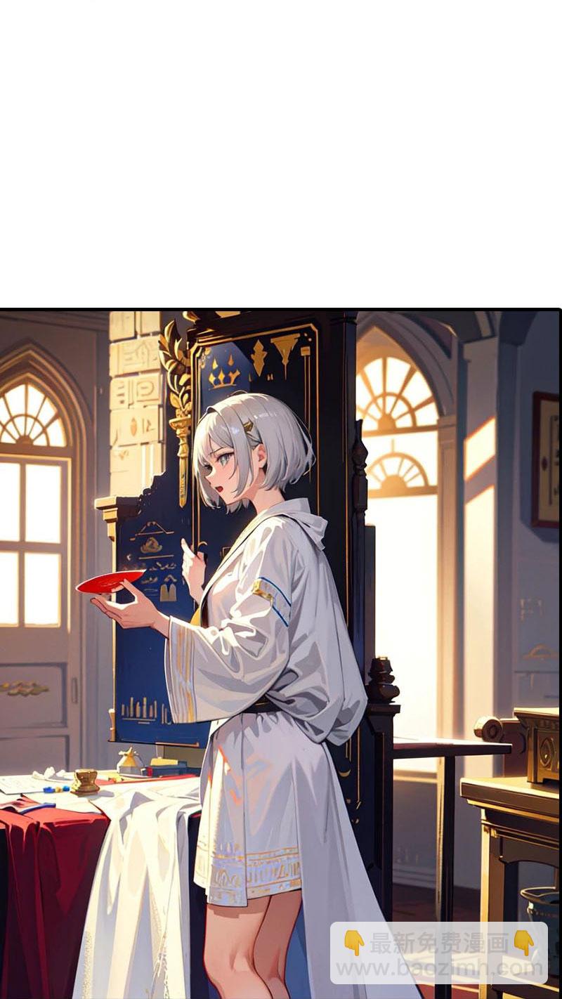 王的第一寵後 - 第204話 悲慘的回憶 - 1