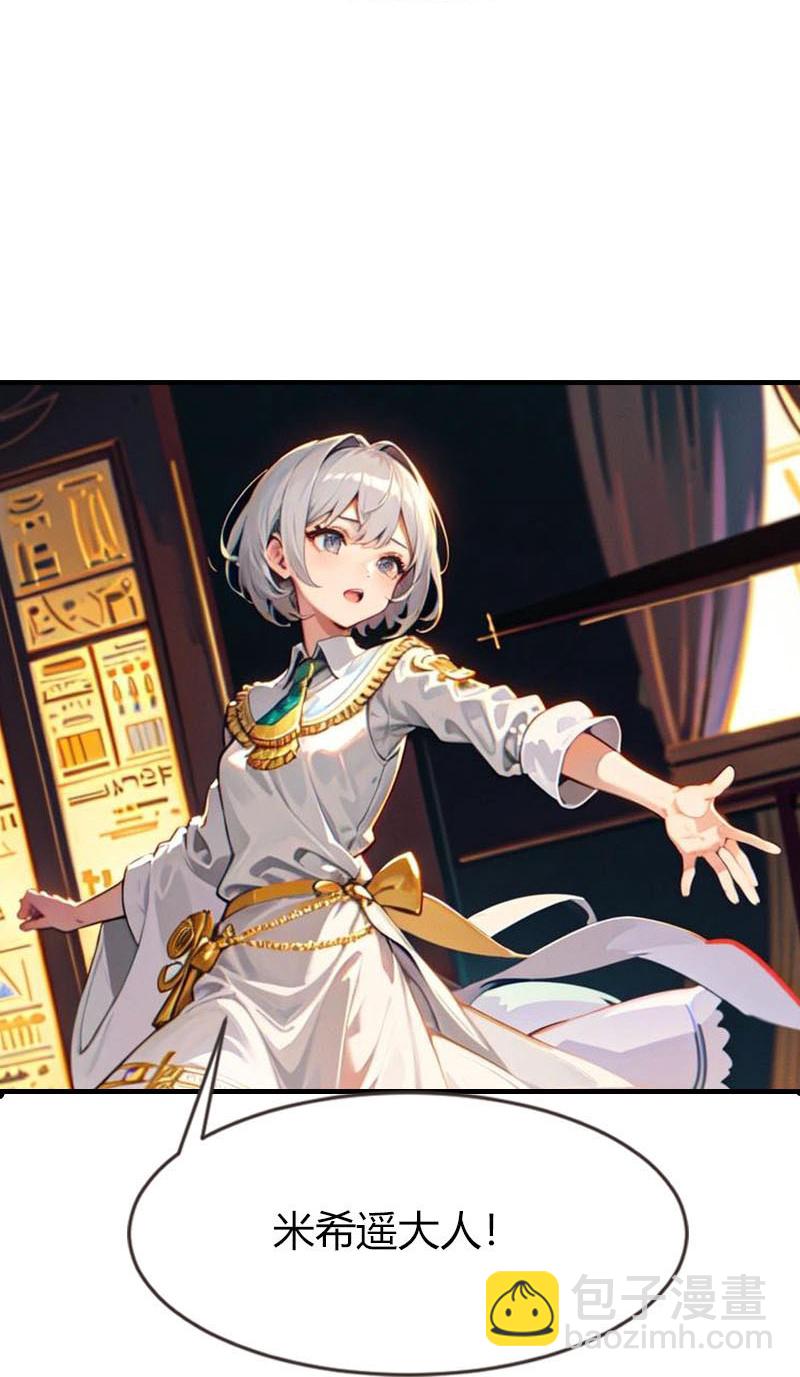 王的第一寵後 - 第204話 悲慘的回憶 - 5