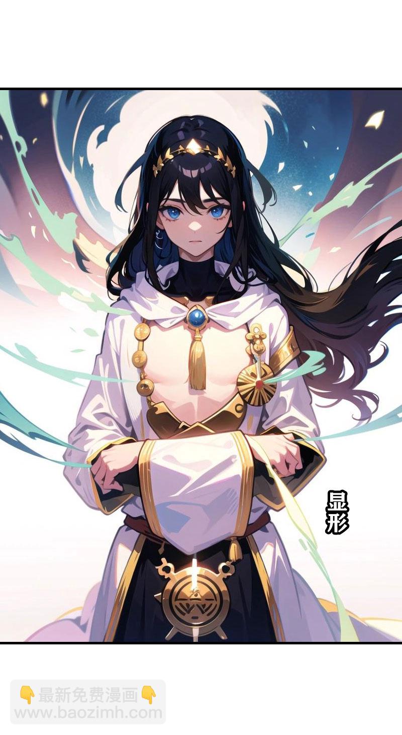 王的第一寵後 - 第204話 悲慘的回憶 - 5