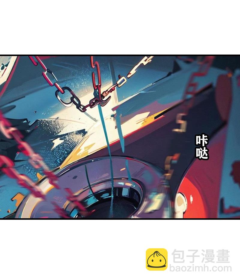 王的第一寵後 - 第204話 悲慘的回憶 - 6