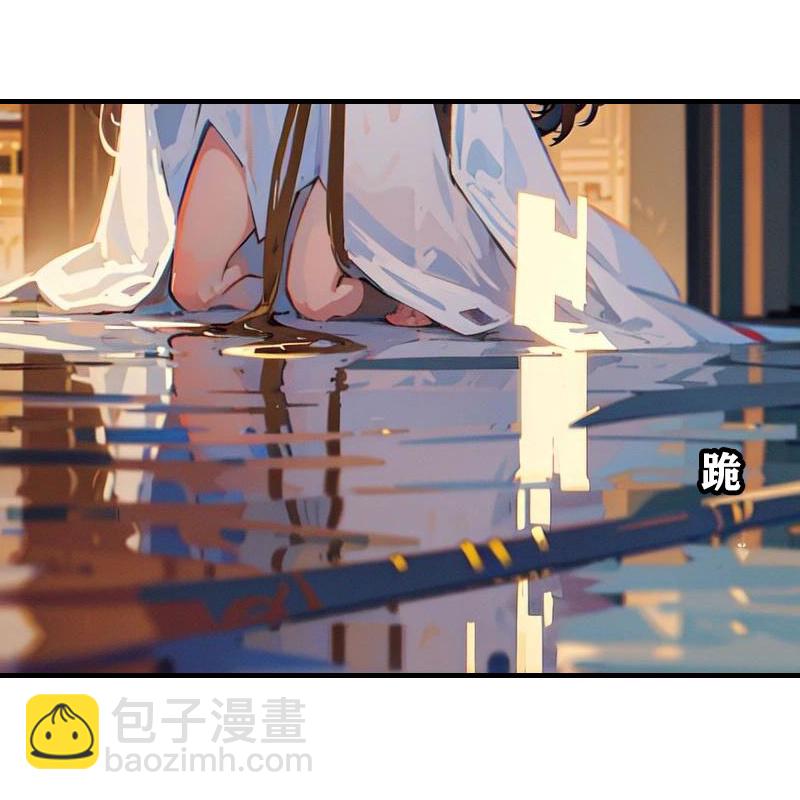 王的第一寵後 - 第204話 悲慘的回憶 - 2