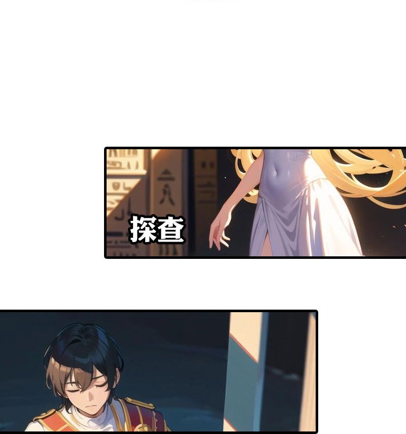 王的第一寵後 - 第206話 監獄遇險 - 4