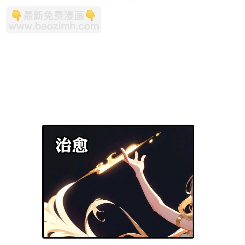 王的第一寵後 - 第206話 監獄遇險 - 1