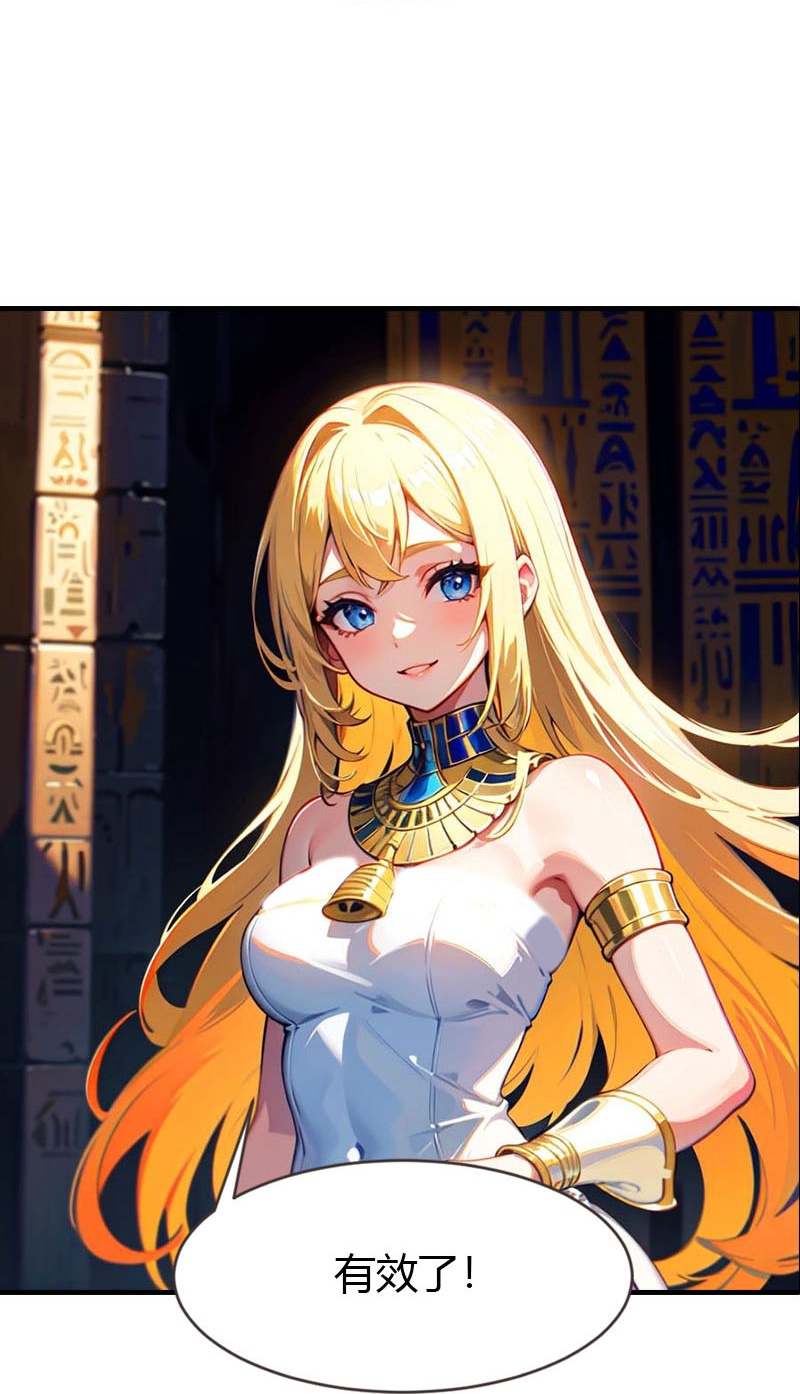 王的第一寵後 - 第206話 監獄遇險 - 3