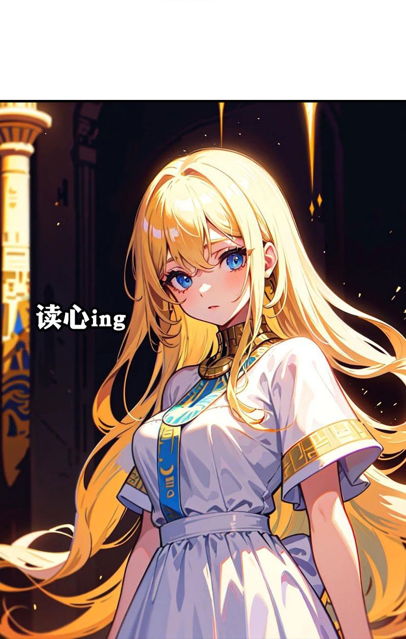 王的第一寵後 - 第206話 監獄遇險 - 1