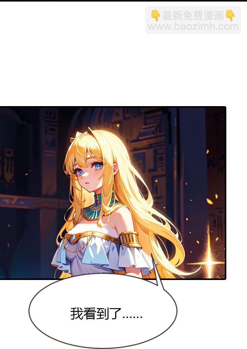 王的第一寵後 - 第206話 監獄遇險 - 2