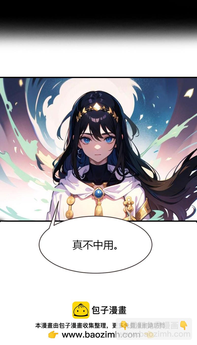 王的第一寵後 - 第206話 監獄遇險 - 2