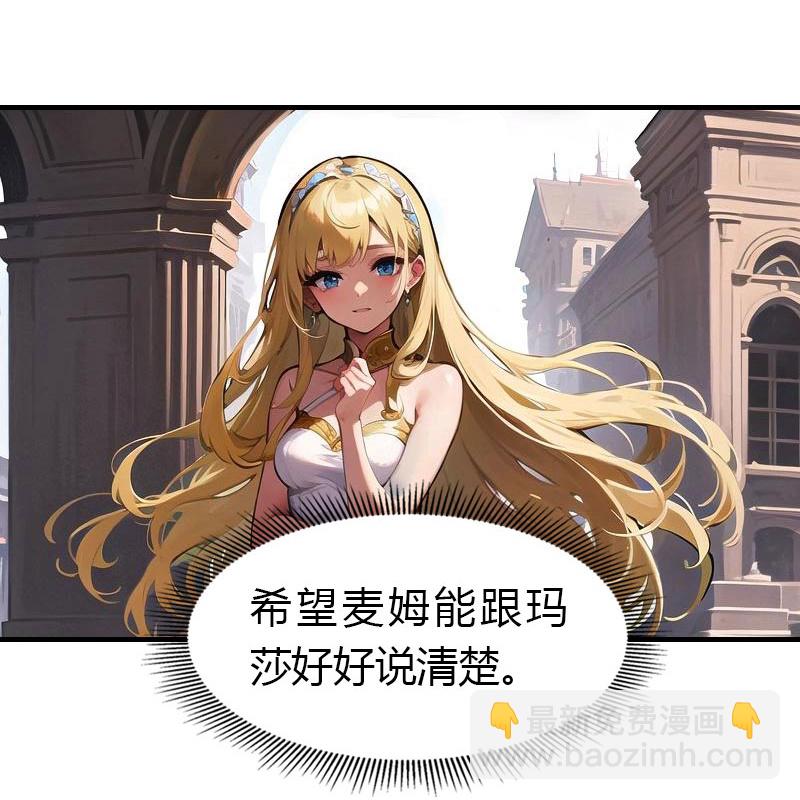 王的第一寵後 - 第206話 監獄遇險 - 3