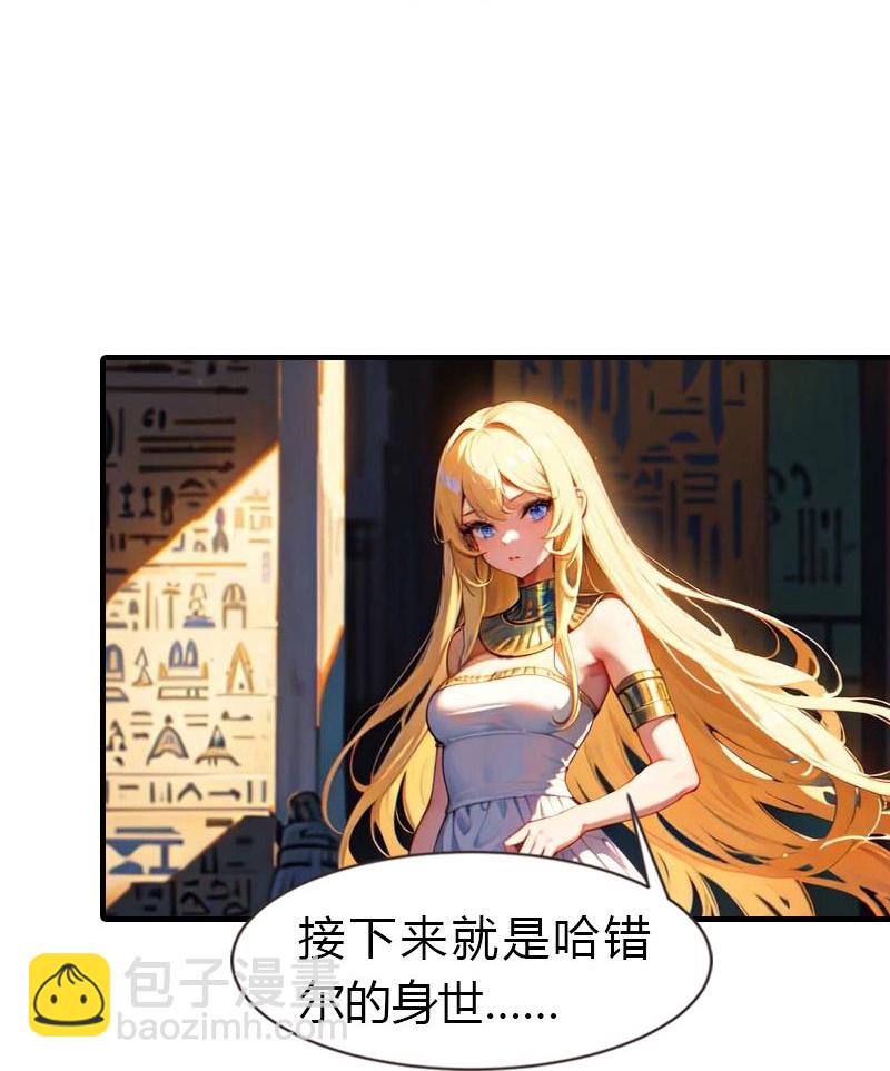 王的第一寵後 - 第206話 監獄遇險 - 4