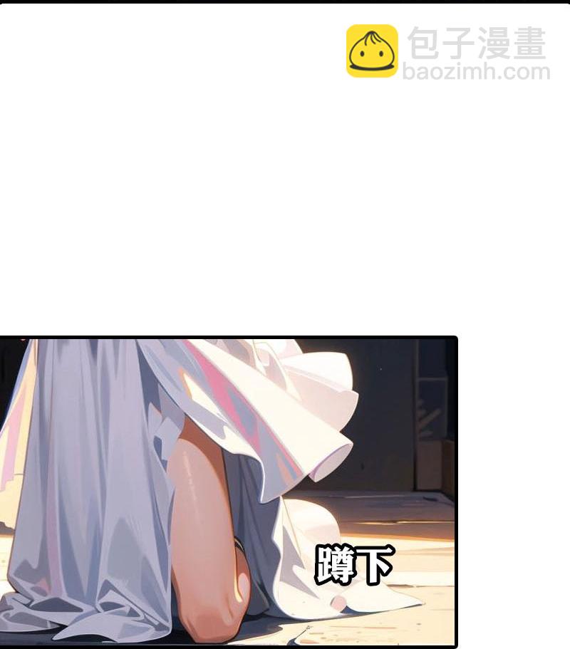 王的第一寵後 - 第206話 監獄遇險 - 2