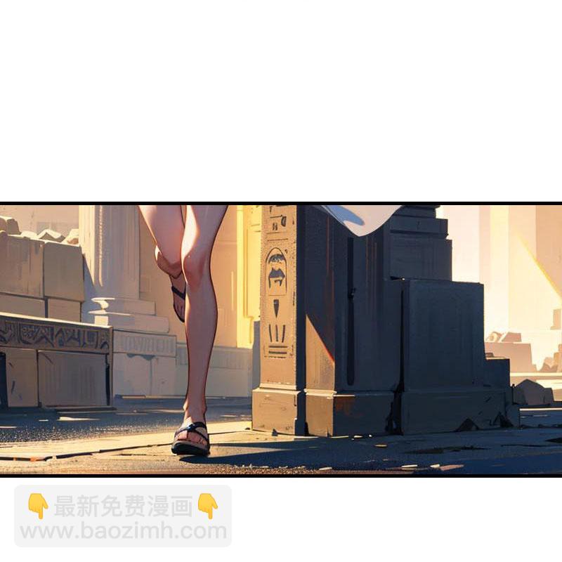 王的第一寵後 - 第208話 女神你是我的 - 4