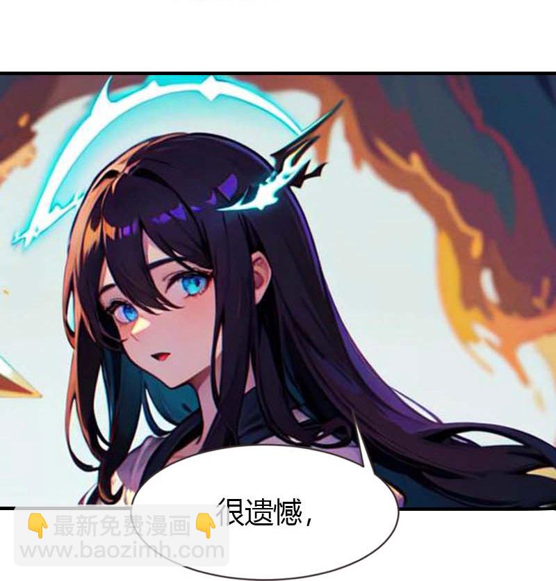 王的第一寵後 - 第208話 女神你是我的 - 3