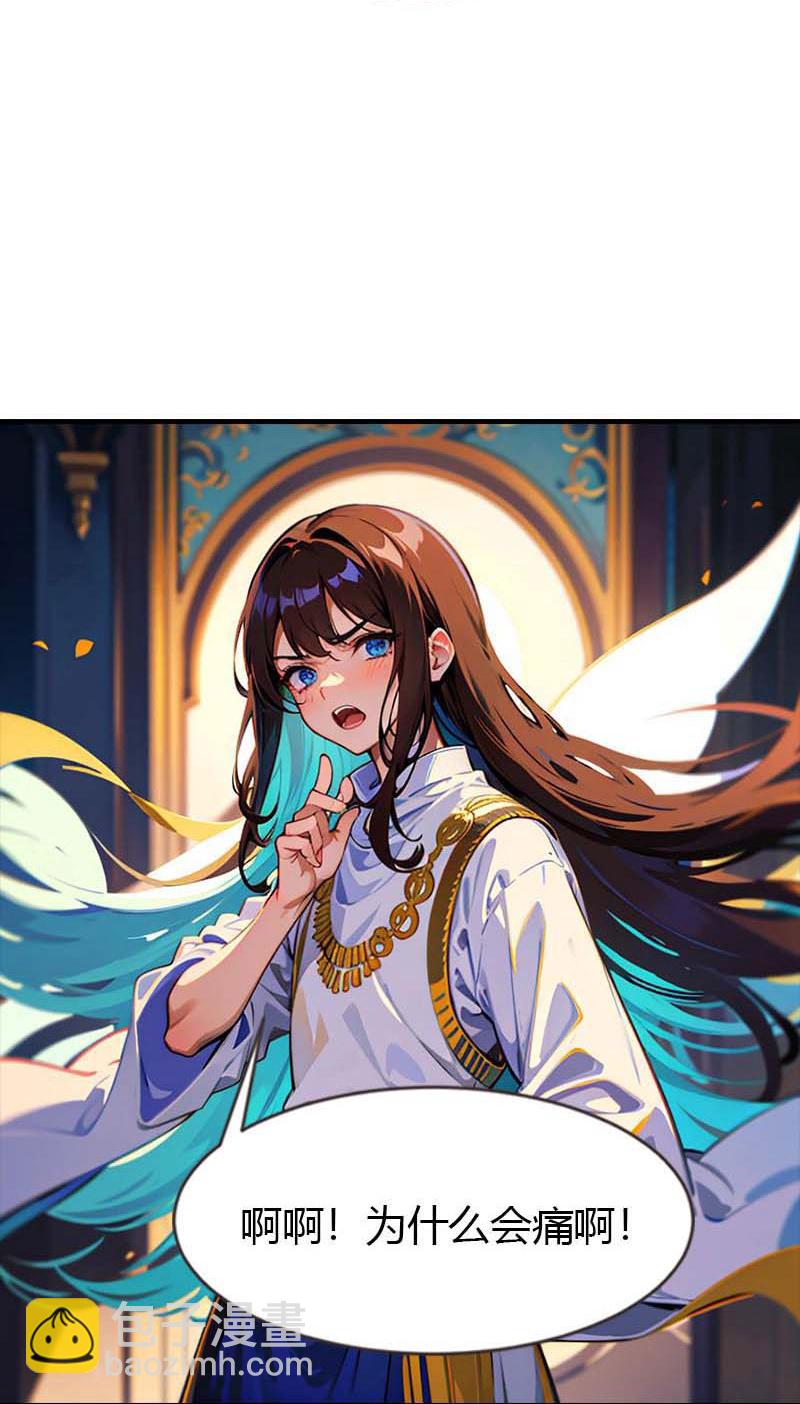 王的第一寵後 - 第208話 女神你是我的 - 1