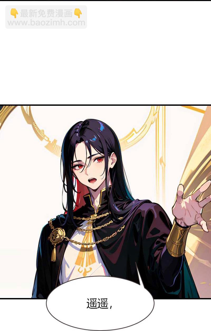 王的第一寵後 - 第208話 女神你是我的 - 2