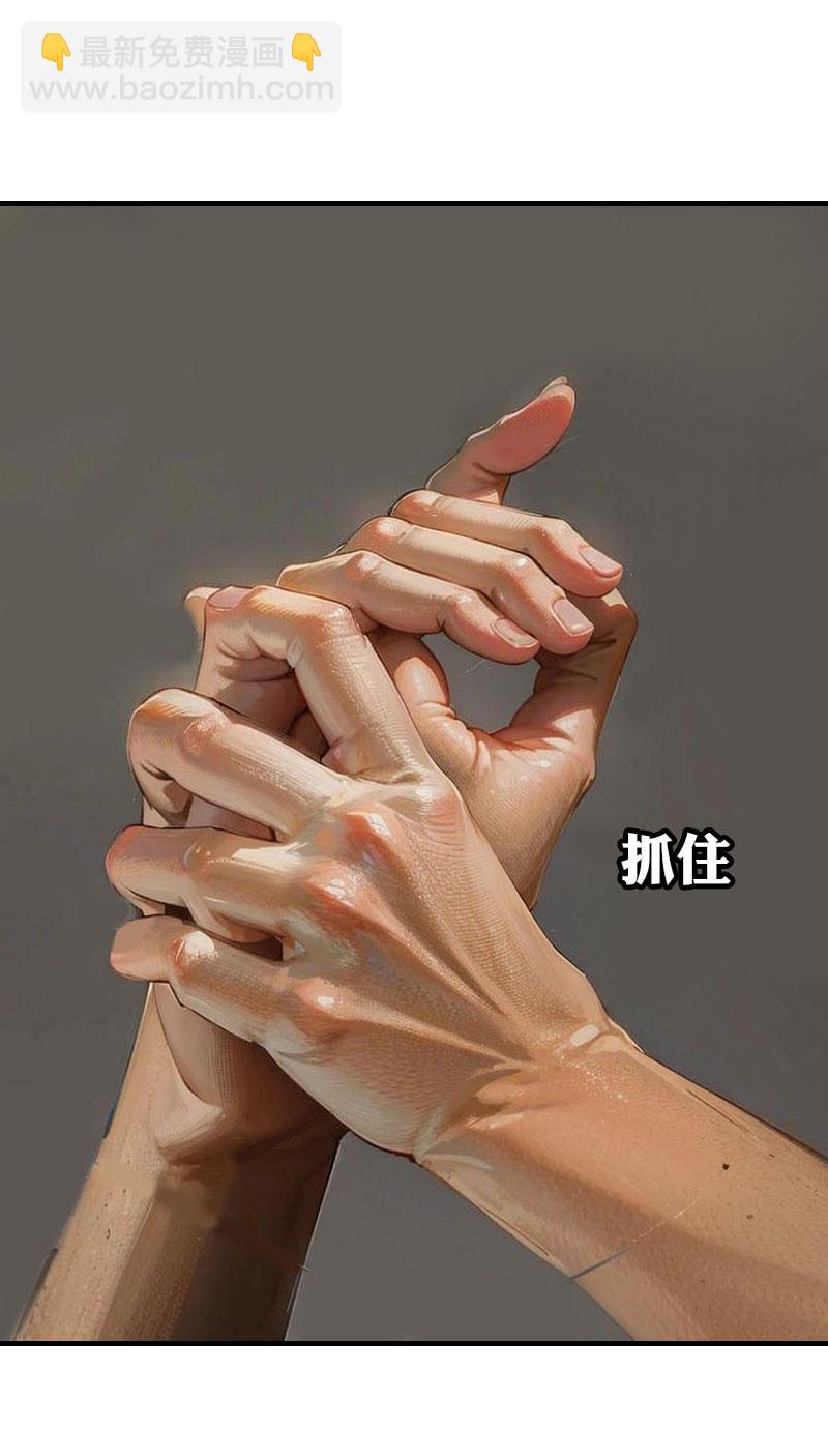 王的第一寵後 - 第208話 女神你是我的 - 4