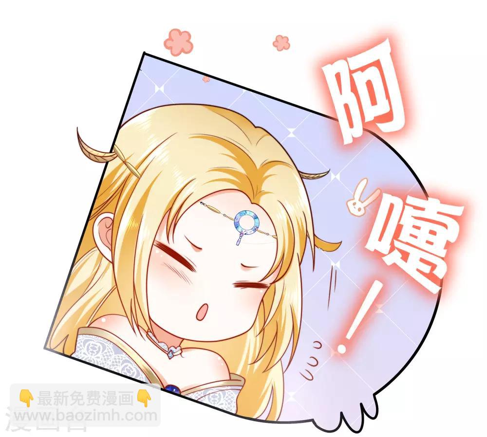 王的第一寵後 - 第19話 兩個稀有髮色就該在一起？ - 3