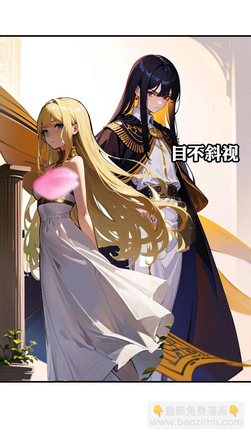 王的第一寵後 - 第210話 可惡的米那 - 3