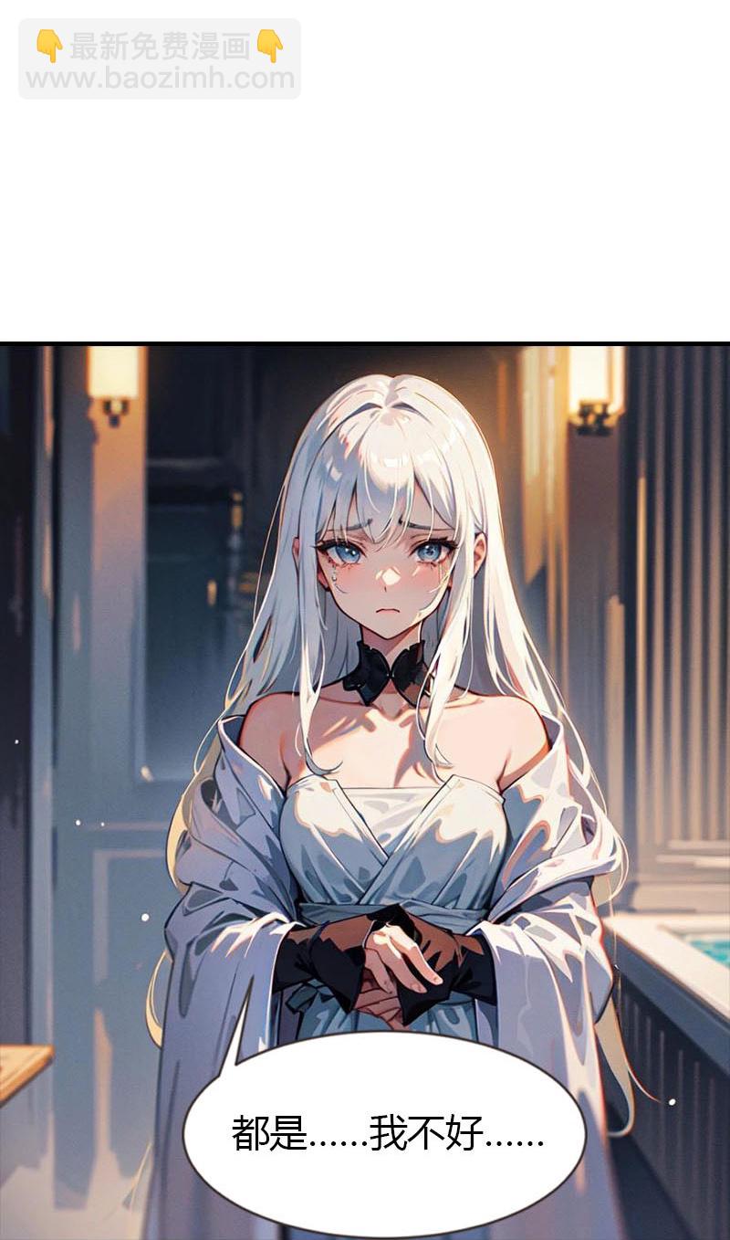 王的第一寵後 - 第210話 可惡的米那 - 2