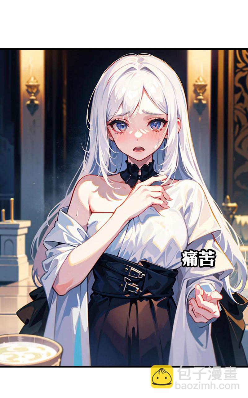 王的第一寵後 - 第212話 始作俑者 - 6