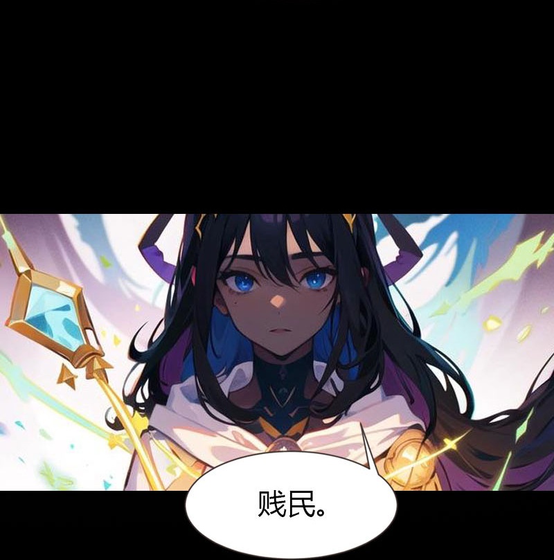 王的第一寵後 - 第212話 始作俑者 - 4