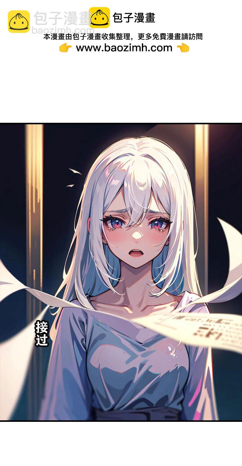 王的第一寵後 - 第212話 始作俑者 - 2