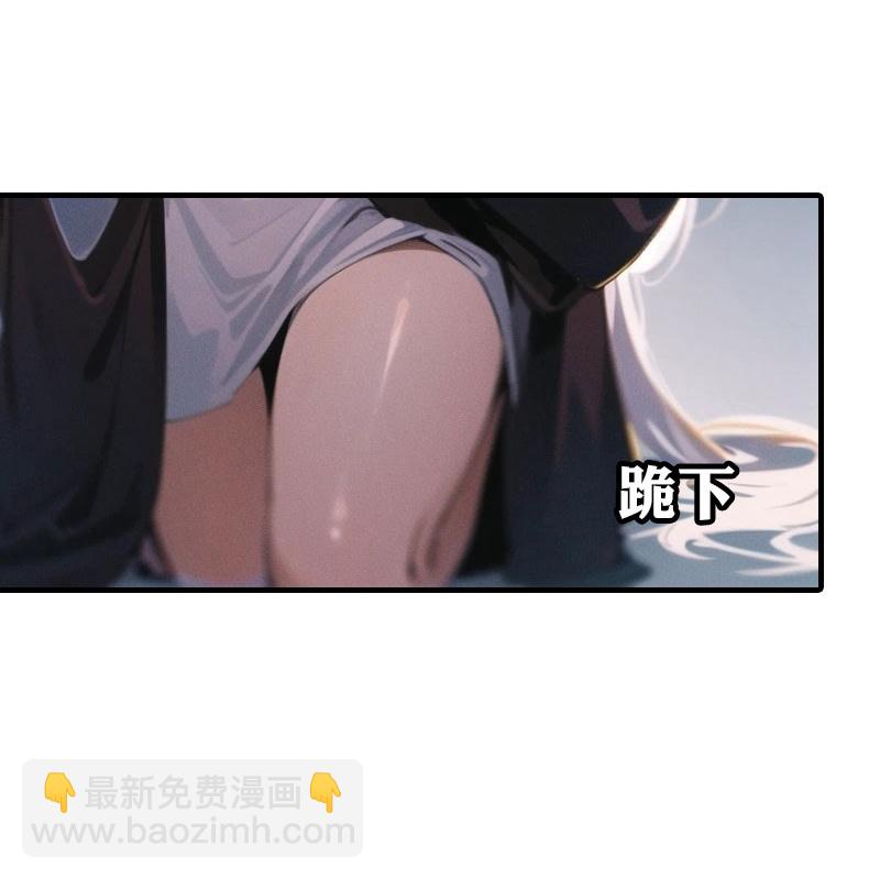 王的第一寵後 - 第212話 始作俑者 - 3