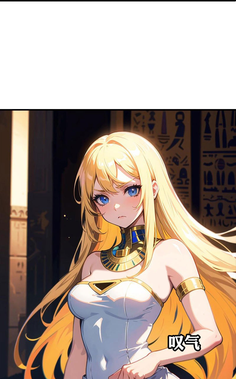 王的第一寵後 - 第212話 始作俑者 - 5