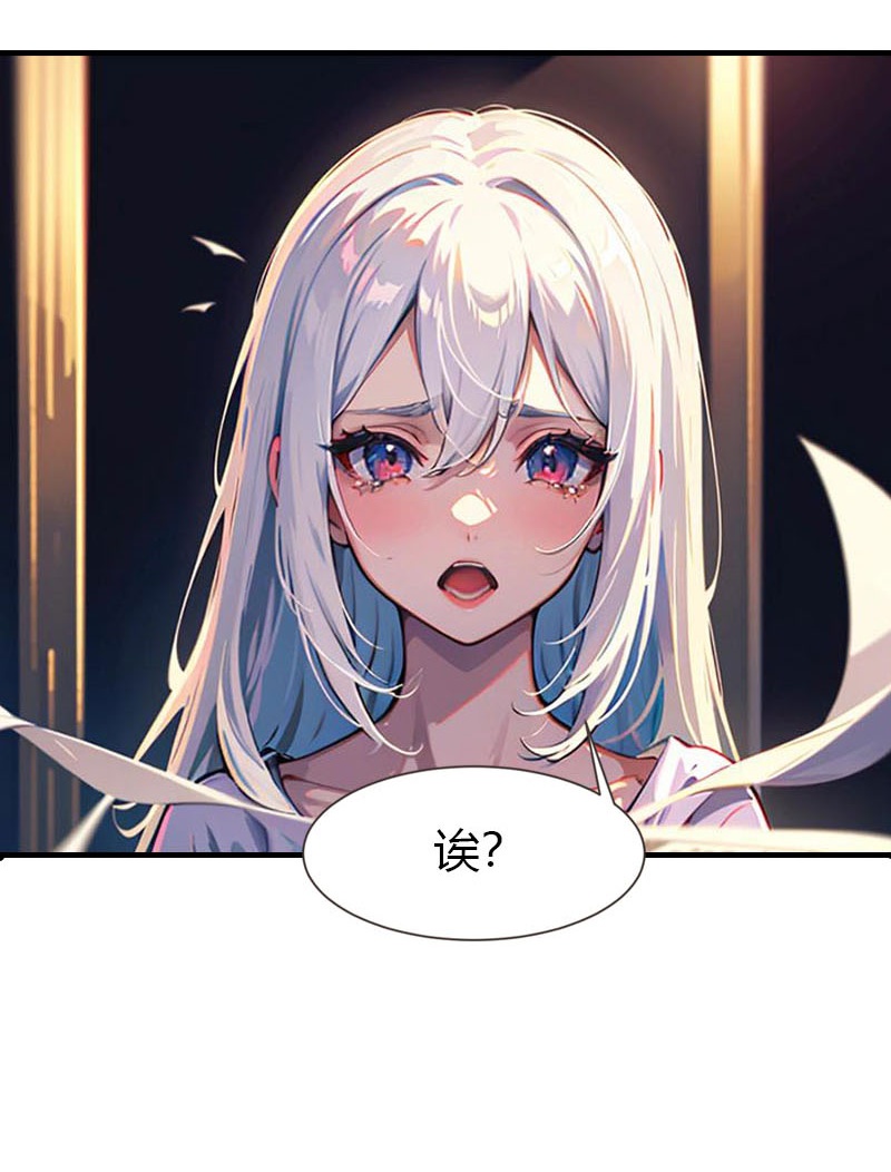 王的第一寵後 - 第212話 始作俑者 - 1