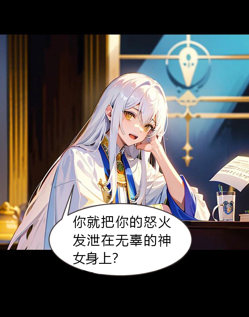 王的第一寵後 - 第214話 有人出賣我 - 1