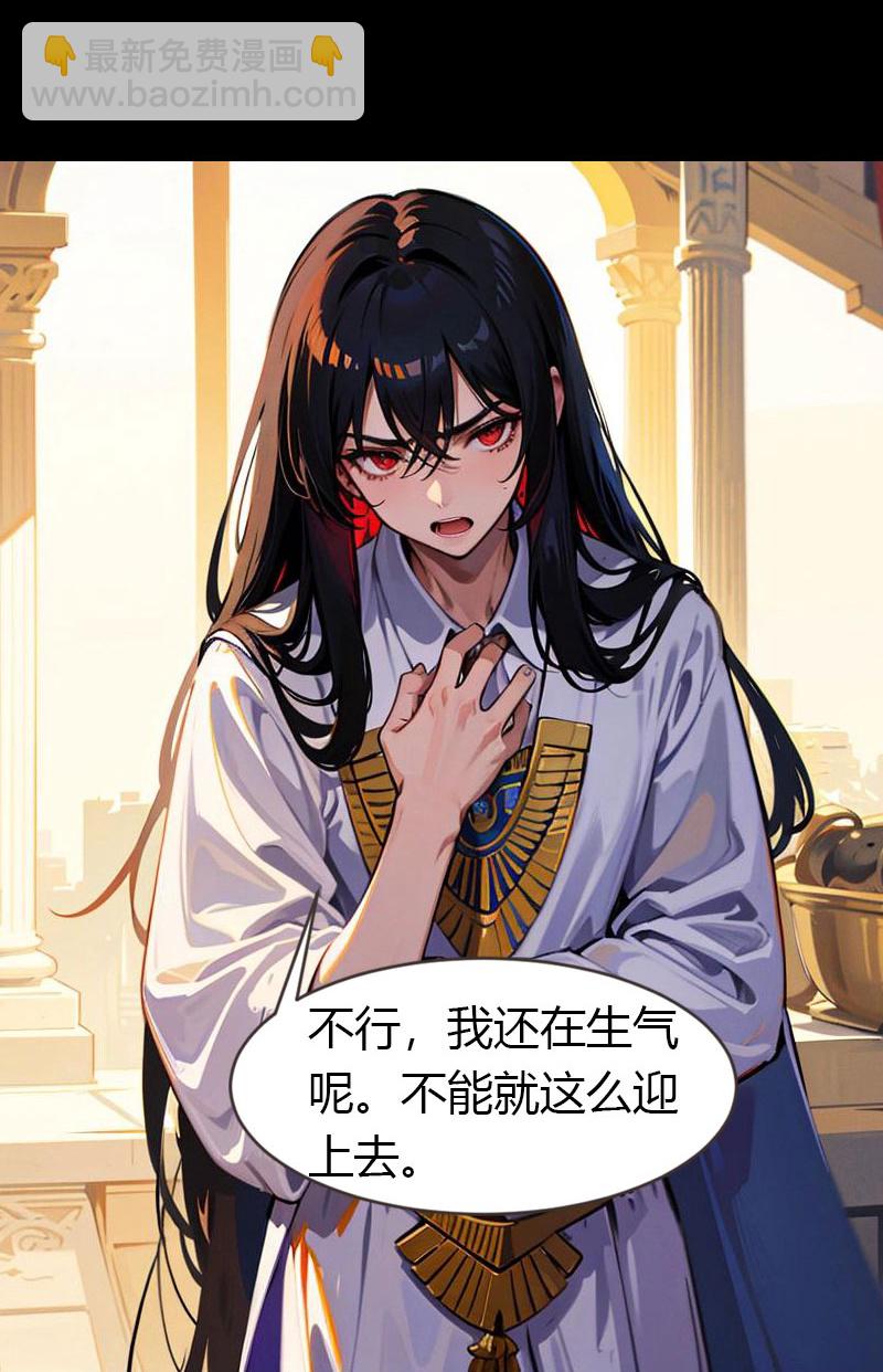 王的第一寵後 - 第214話 有人出賣我 - 3