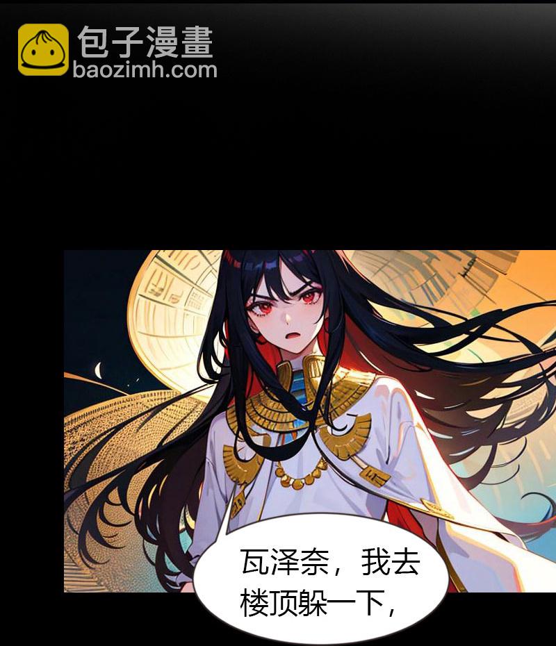 王的第一寵後 - 第214話 有人出賣我 - 4