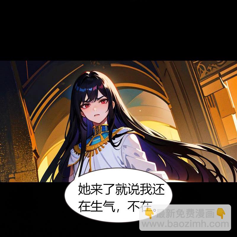 王的第一寵後 - 第214話 有人出賣我 - 1