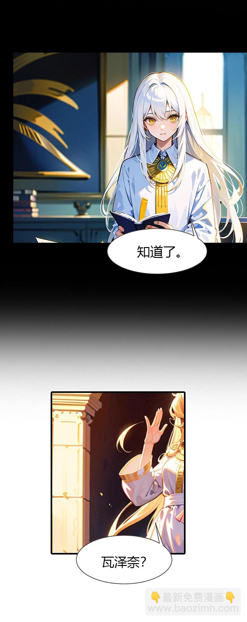 王的第一寵後 - 第214話 有人出賣我 - 2