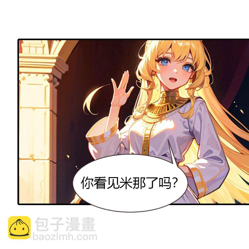 王的第一寵後 - 第214話 有人出賣我 - 3