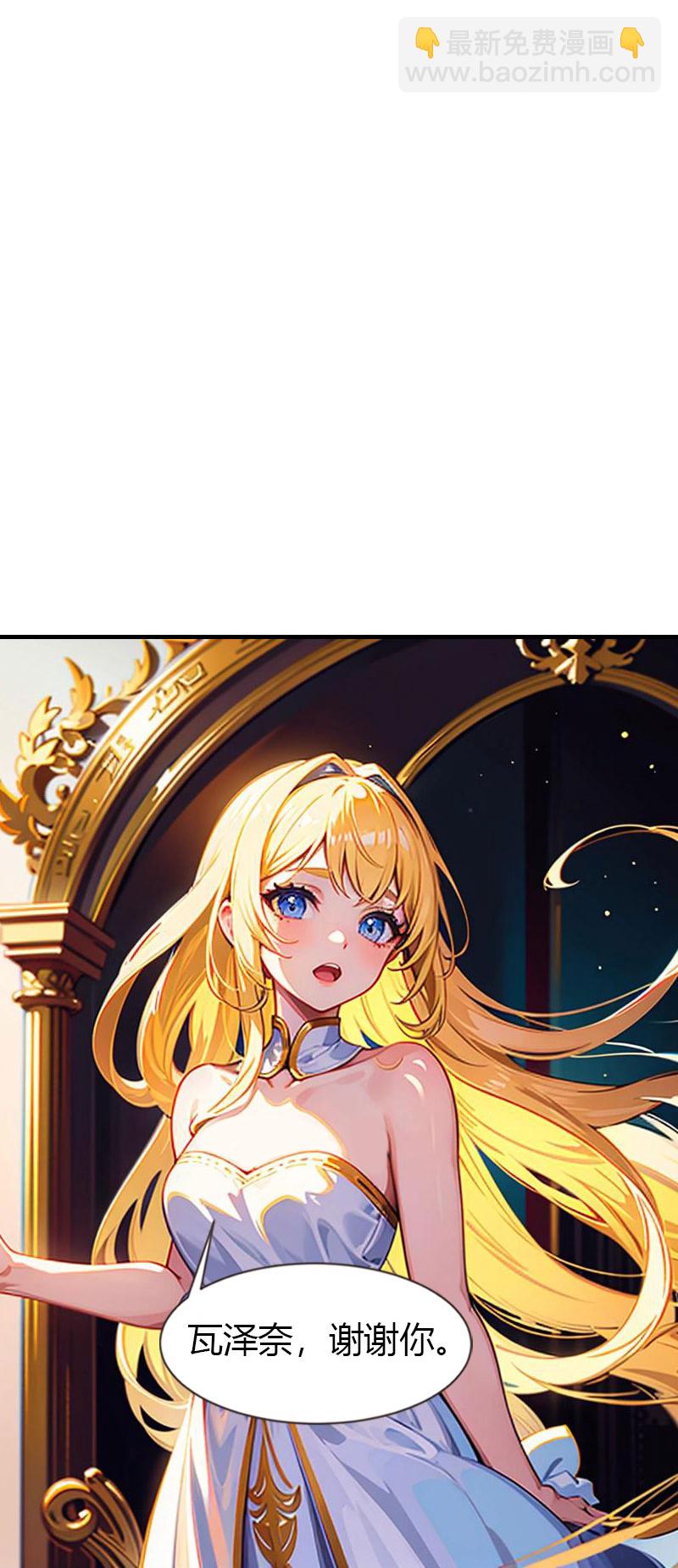 王的第一寵後 - 第214話 有人出賣我 - 2