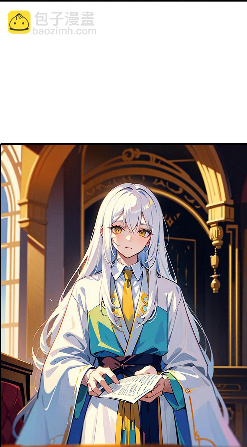 王的第一寵後 - 第214話 有人出賣我 - 3