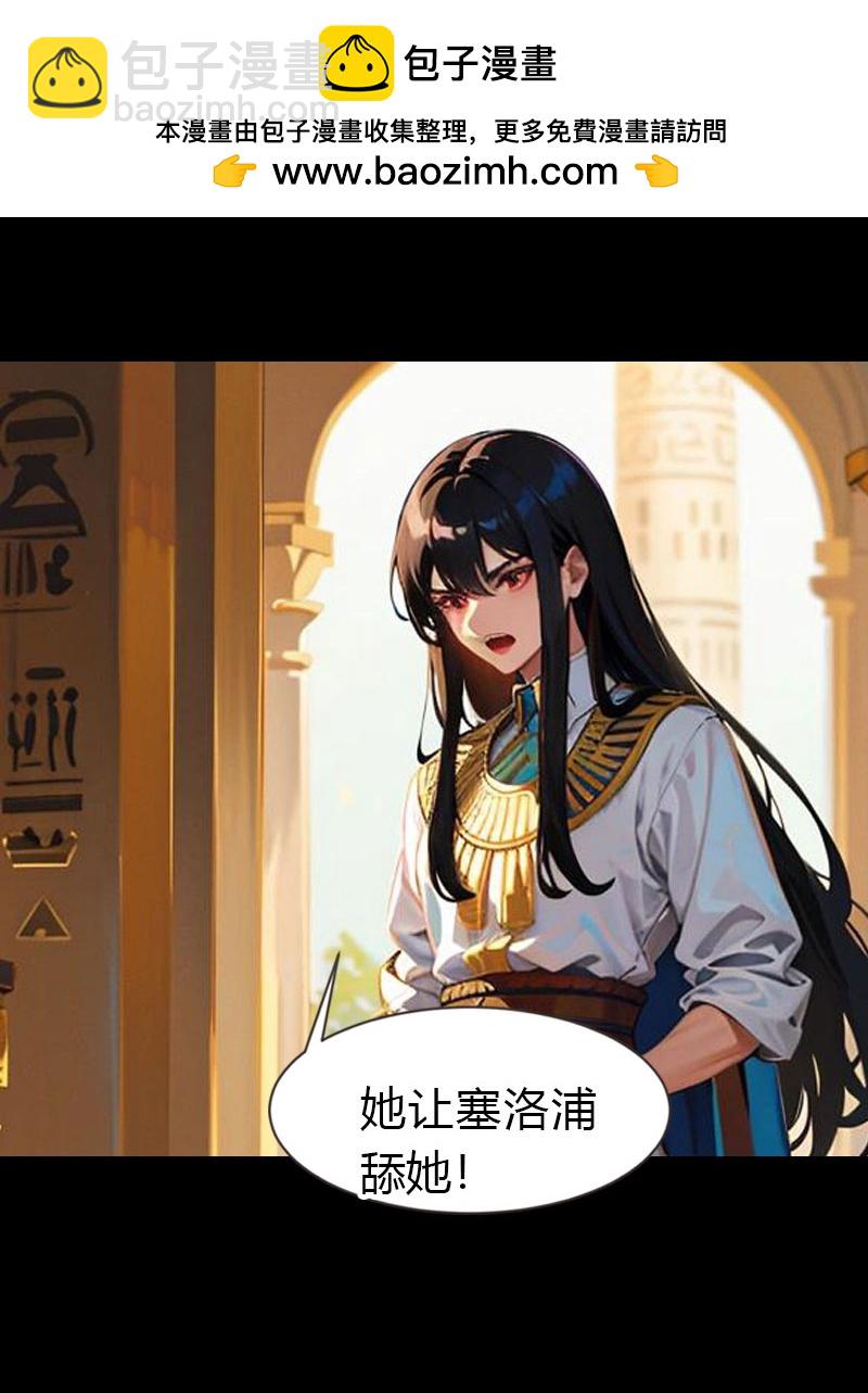 王的第一寵後 - 第214話 有人出賣我 - 2