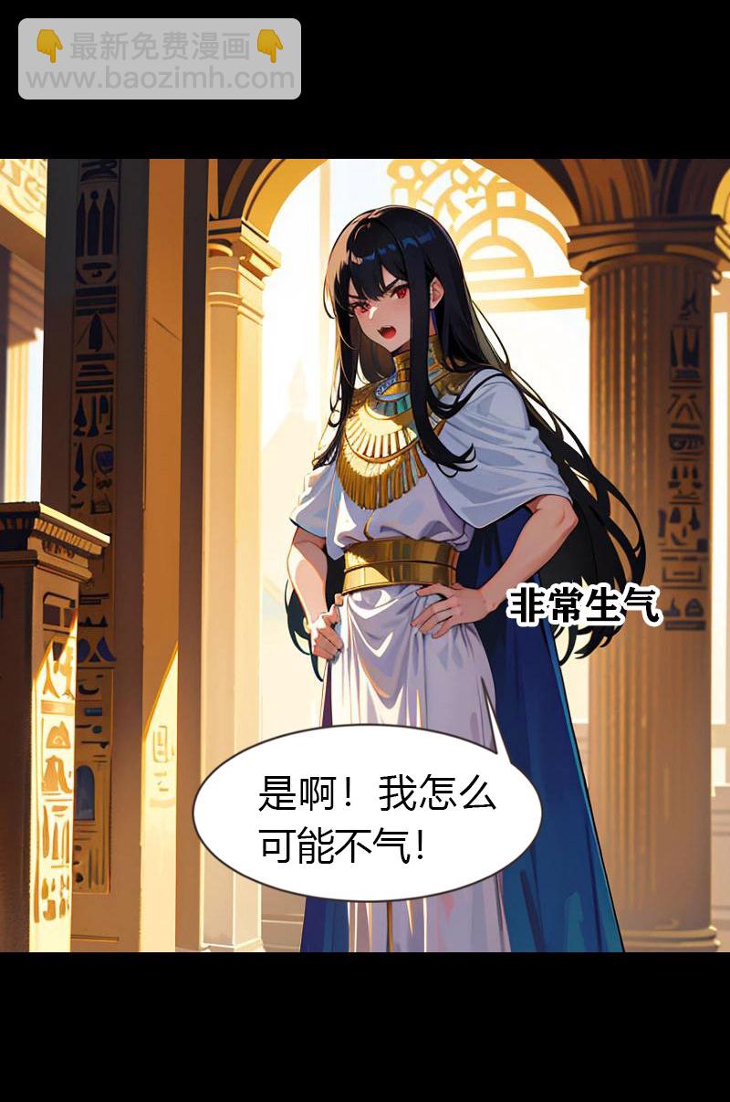 王的第一寵後 - 第214話 有人出賣我 - 4