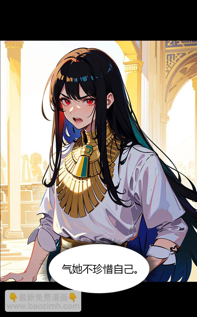 王的第一寵後 - 第214話 有人出賣我 - 1